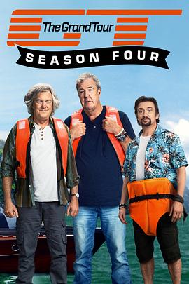 [真人秀/冒险] 大世界之旅 第四季 The Grand Tour Season 4  [杰里米·克拉克森/詹姆斯·梅][蓝光/高清1080p/4K下载]