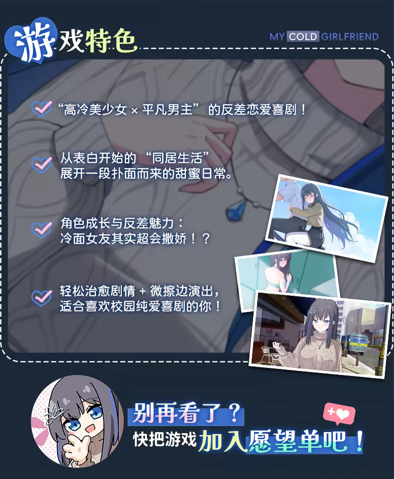 我的高冷女友|中字-国语|Build.20975497+全DLC|解压即撸|