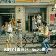 东北恋哥2对你爱不完 剧照