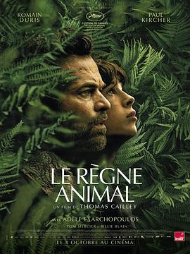 动物王国 Le règne animal 海报