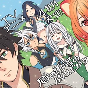 [动画] 盾之勇者成名录 第四季 盾の勇者の成り上がり Season 4  [石川界人/濑户麻沙美][蓝光/高清1080p/4K下载]