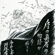 [冒险/动画] 盾之勇者成名录 盾の勇者の成り上がり  [石川界人/濑户麻沙美][蓝光/高清1080p/4K下载]