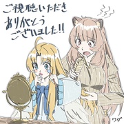 [冒险/动画] 盾之勇者成名录 盾の勇者の成り上がり  [石川界人/濑户麻沙美][蓝光/高清1080p/4K下载]