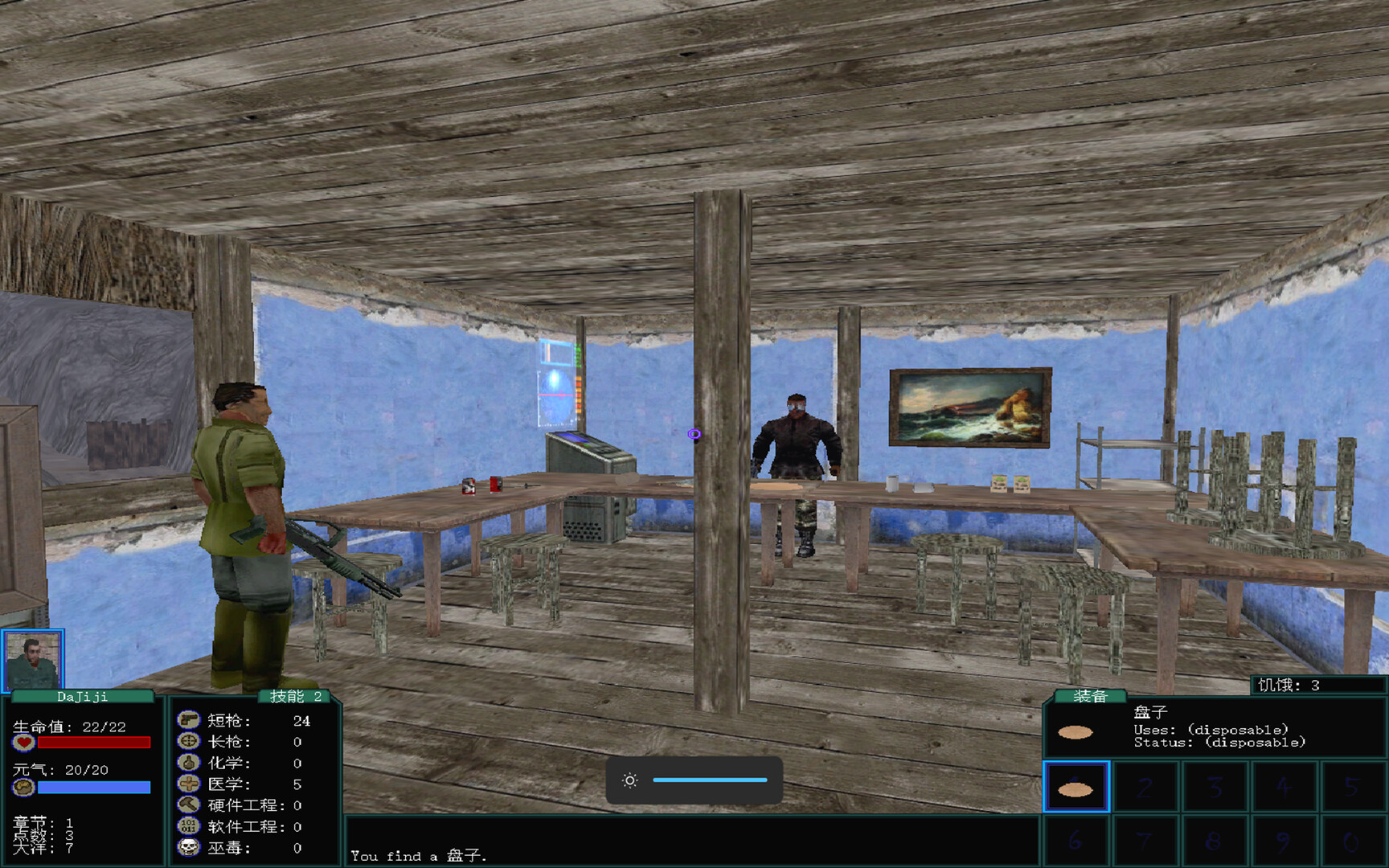 盗团：瓦哈卡 Build.21117941（Brigand Oaxaca）免安装中文版