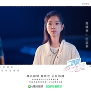 [喜剧/爱情] 二进制恋爱  [庄达菲/任宥纶][蓝光/高清1080p/4K下载]