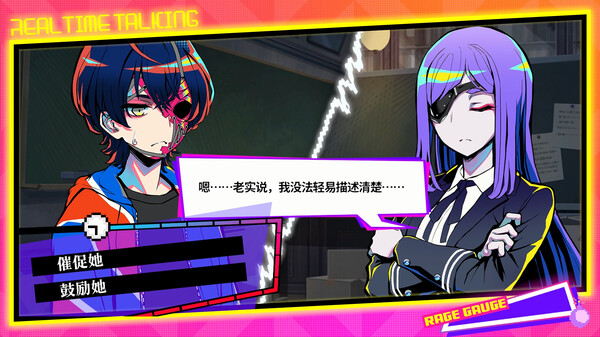 终天教团|終天教団 v1.0.3（ShutenOrder）免安装中文版