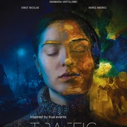 [剧情] 非法交易 Reostat  [安娜玛丽亚·沃特鲁梅/伊奥纳特·尼古拉][蓝光/高清1080p/4K下载]