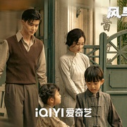 [历史] 风与潮  [任嘉伦/蓝盈莹][蓝光/高清1080p/4K下载]