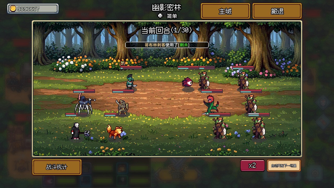 梦幻地下城:放置好时光 v1.1.0(Fantasy Idle Dungeon)免安装中文版