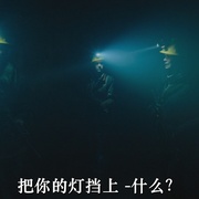 高处营救 Elevation 剧照