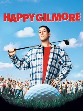 [运动/爱情] 高尔夫球也疯狂 Happy Gilmore  [亚当·桑德勒/克里斯托弗·麦克唐纳][蓝光/高清1080p/4K下载]