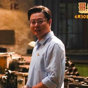 [奇幻/喜剧] 哥，你好  [马丽/常远][蓝光/高清1080p/4K下载]