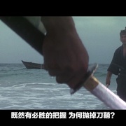 宫本武藏 剧照