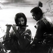 宫本武藏 宮本武蔵 剧照