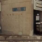 [剧情] 共同的语言 Une langue universelle  [巴哈兰·巴尼艾哈迈迪/Rojina Esmaeili][蓝光/高清1080p/4K下载]