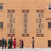 [剧情] 共同的语言 Une langue universelle  [巴哈兰·巴尼艾哈迈迪/Rojina Esmaeili][蓝光/高清1080p/4K下载]