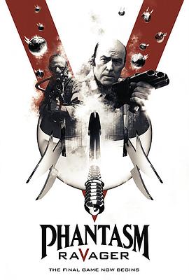 鬼追人5 Phantasm: Ravager 海报