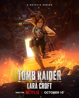 [动作/动画] 古墓丽影：劳拉·克劳馥传奇 Tomb Raider: The Legend of Lara Croft  [海莉·阿特维尔/厄尔·拜伦][蓝光/高清1080p/4K下载]
