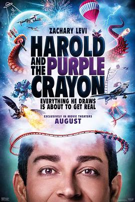 哈罗德和紫色蜡笔 Harold and the Purple Crayon 海报