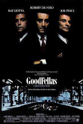 好家伙 Goodfellas 海报