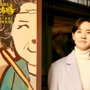 好像也没那么热血沸腾 剧照