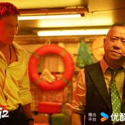 [犯罪/动作] 黑白潜行2  [安志杰/曾志伟][蓝光/高清1080p/4K下载]