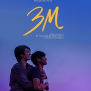 [爱情/同性] 黑帮少爷爱上我 รักโครตร้ายสุดท้ายโครตรัก  [帕克普泓·隆牧塞侗/纳塔温·崴唐缇派特][蓝光/高清1080p/4K下载]