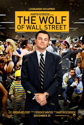 华尔街之狼 The Wolf of Wall Street 海报