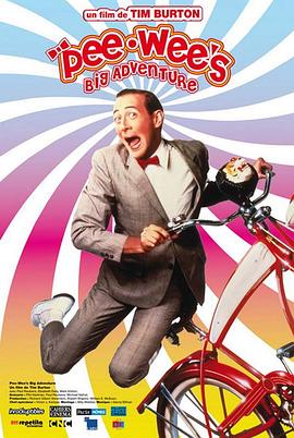 [家庭/喜剧] 荒唐小混蛋奇遇记 Pee-wee's Big Adventure  [保罗·雷宾斯/伊丽莎白·戴利][蓝光/高清1080p/4K下载]