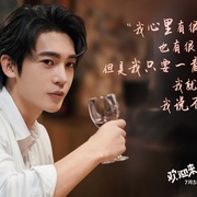 欢迎来到我身边 剧照