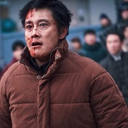 [科幻/惊悚] 混凝土乌托邦 콘크리트 유토피아  [李炳宪/朴叙俊][蓝光/高清1080p/4K下载]