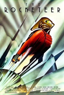 [动作/家庭] 火箭手 The Rocketeer  [比利·坎贝尔/詹妮弗·康纳利][蓝光/高清1080p/4K下载]