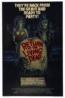 活死人归来 The Return of the Living Dead 海报