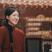 [剧情] 胡同  [赵露思/侯明昊][蓝光/高清1080p/4K下载]