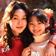 家里家外  [王道铁/孙艺燃][蓝光/高清1080p/4K下载]