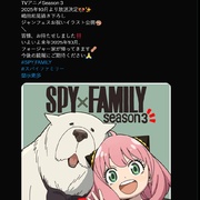 [爱情/喜剧] 间谍过家家 第三季 SPY×FAMILY Season 3  [江口拓也/早见沙织][蓝光/高清1080p/4K下载]