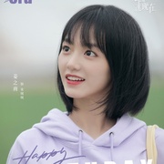 [爱情] 见面吧就现在  [卢洋洋/何与][蓝光/高清1080p/4K下载]