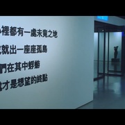 [剧情] 角头外传：浪流连 角頭外傳：浪流連  [郑人硕/谢欣颖][蓝光/高清1080p/4K下载]