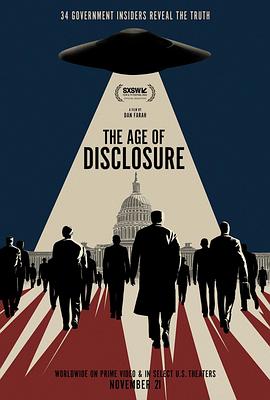 揭露时代 The Age of Disclosure 海报