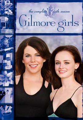 [喜剧/家庭] 吉尔莫女孩 第六季 Gilmore Girls Season 6  [劳伦·格拉汉姆/阿丽克西斯·布莱德尔][蓝光/高清1080p/4K下载]