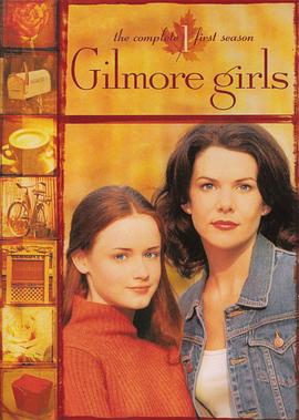[喜剧/家庭] 吉尔莫女孩 第一季 Gilmore Girls Season 1  [劳伦·格拉汉姆/阿丽克西斯·布莱德尔][蓝光/高清1080p/4K下载]