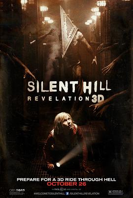 [恐怖/悬疑] 寂静岭2 Silent Hill: Revelation 3D  [肖恩·宾/凯瑞-安·莫斯][蓝光/高清1080p/4K下载]