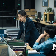 [剧情] 即刻上场  [胡先煦/周依然][蓝光/高清1080p/4K下载]