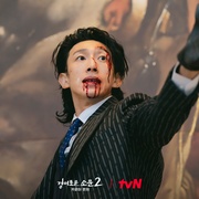 [悬疑/奇幻] 惊奇的传闻2：反击 경이로운 소문2: 카운터 펀치  [赵炳奎/刘俊相][蓝光/高清1080p/4K下载]