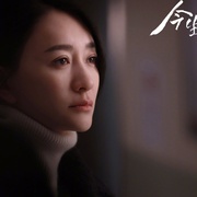 [爱情] 今生有你  [钟汉良/李小冉][蓝光/高清1080p/4K下载]