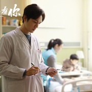 [爱情] 今生有你  [钟汉良/李小冉][蓝光/高清1080p/4K下载]