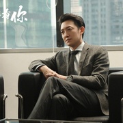 [爱情] 今生有你  [钟汉良/李小冉][蓝光/高清1080p/4K下载]