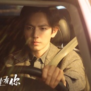 [爱情] 今生有你  [钟汉良/李小冉][蓝光/高清1080p/4K下载]