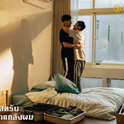 [爱情/同性] 绝对占领 絶對佔領  [毛祁生/萧鸿][蓝光/高清1080p/4K下载]