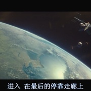 [惊悚/科幻] 绝命空间站 Rubikon  [Julia Franz Richter/乔治·布莱顿][蓝光/高清1080p/4K下载]